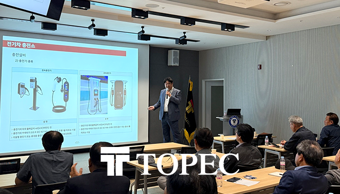250523_topec3
